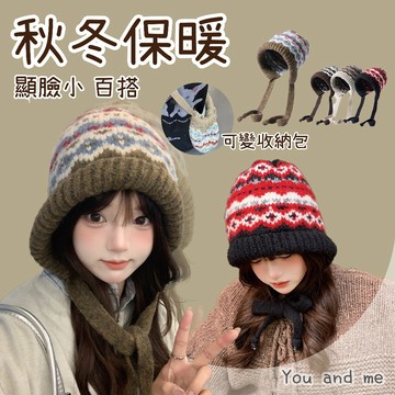 秋冬季新款 台灣現貨 新款復古包包針織毛線帽 保暖護耳帽 針織帽 冬季帽 保暖 顯臉小 百搭 秋冬季必備
