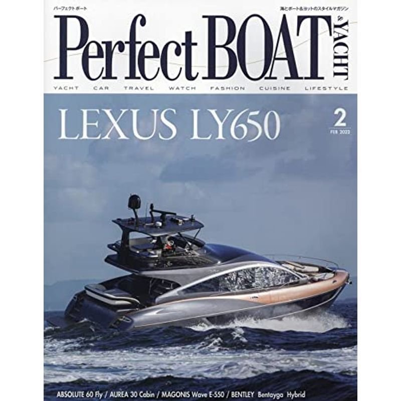 Perfect BOAT(パーフェクトボート) 2022年 02 月号 雑誌