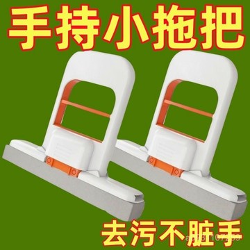 🔥臺灣出🚚手持迷你拖把多功能免手神器吸水家用桌麵新款懶人海綿代替抹布 海綿拖 便攜小拖把 免手洗拖把 WTLF