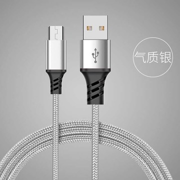 適用于安卓快充手機編織數據線 充電線長1.2m安卓數據線 廠家直銷