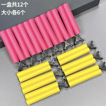 🔥臺灣出貨🔥美髮熱燙隔熱夾無痕熱燙夾子耐高溫理髮店隔熱棒燙髮隔熱夾子防燙PVM