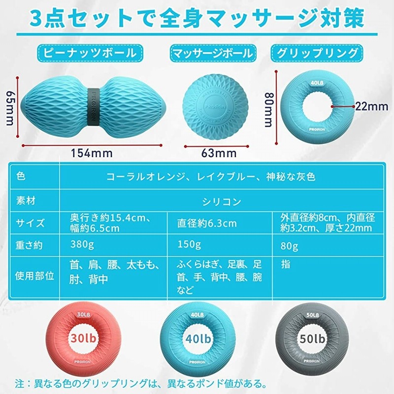 筋膜リリース ボール ストレッチボール ストレッチマッサージ