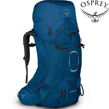 Osprey Aether 55 男款登山背包 深海藍 Deepwaterblue