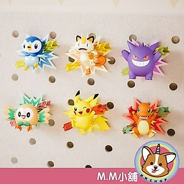【M.M小舖】『現貨+預購』盒玩 寶可夢閃耀登場立體冰箱貼盲盒 盲抽 寶可盟 梗鬼 皮卡丘 磁鐵 冰箱貼 一中盒6入
