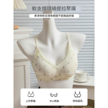 【PIGLET】新款甜美碎花蕾絲邊内衣女 小胸聚攏 收副乳防下垂 固定杯内衣 無痕内衣 螺紋内衣 無鋼圈内衣 小可愛内衣