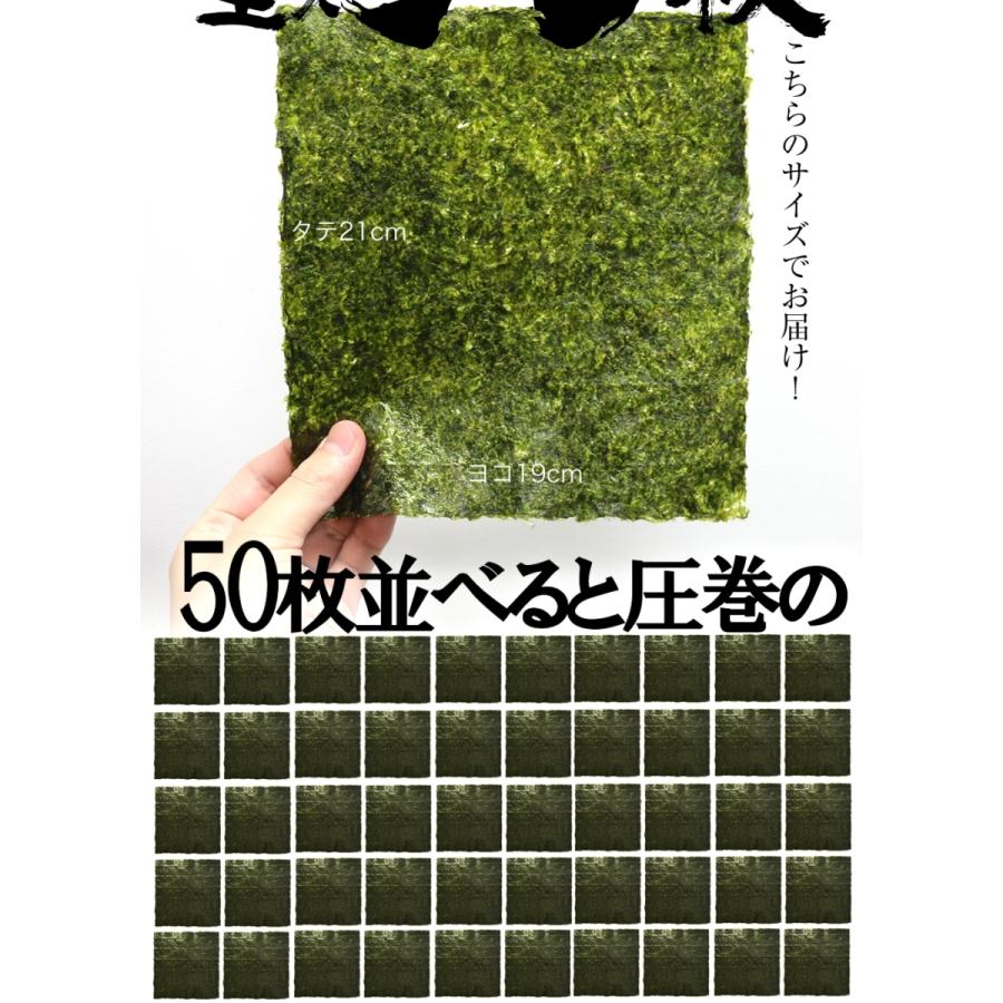 有明海産 焼海苔 たっぷり 50枚 訳あり 全形 全型 恵方巻 巻きずし 太巻き 365日配送 浜買い のり ノリ