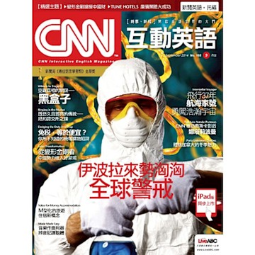 CNN互動英語 09月號/2014 第168期_Readmoo 讀墨電子書