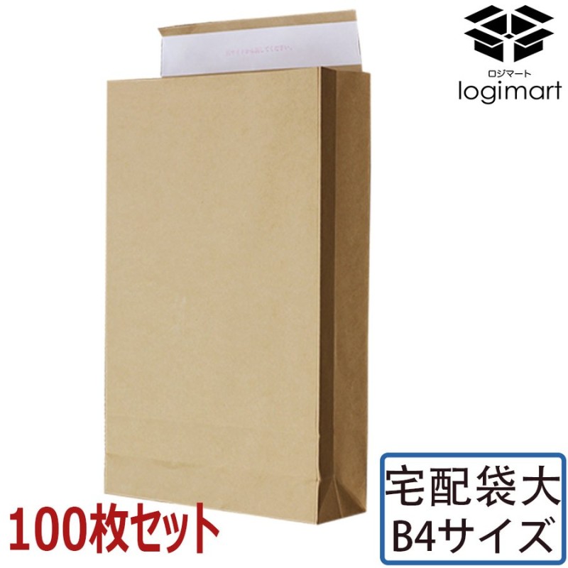 あすつく】紙袋 宅配袋 B4サイズ 茶 封緘テープ付き 厚手120g 横260×縦410×マチ80 1梱包100枚入りメルカリ 宅急便 かみぶくろ  通販 LINEポイント最大0.5%GET | LINEショッピング