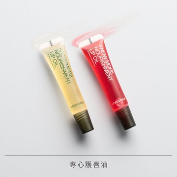 專心護唇油雙入組
