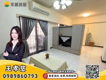 心動美宅桃鶯路商圈陽光1+1房B1平面車位｜桃園市桃園區樹仁三街