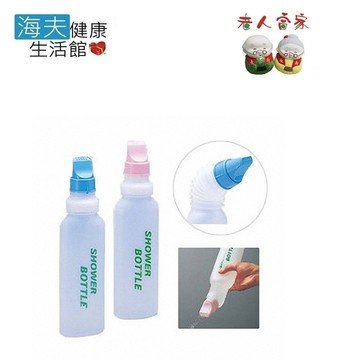 海夫健康生活館lz a.m 角度可調式屁股洗淨瓶 日本製