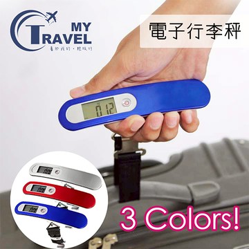 輕便型電子行李秤重器（顏色隨機出貨）