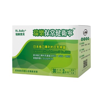 瑞樂寶貝 RL.BABY 保常健衛寧