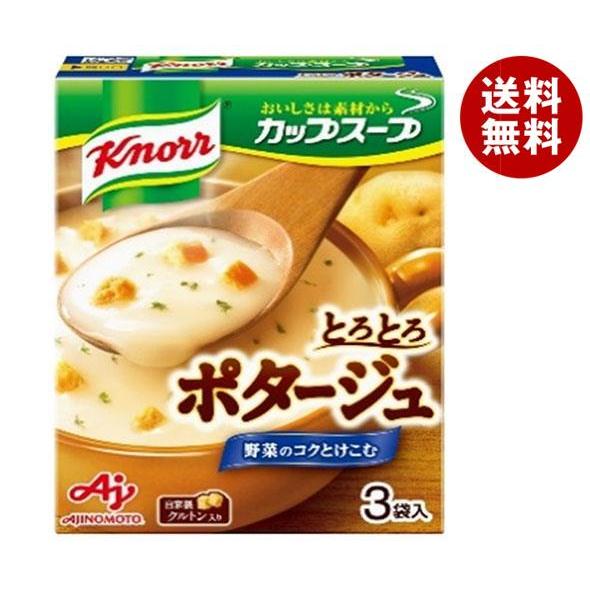 味の素 クノール カップスープ とろとろポタージュ (17.0g×3袋)×10箱入｜ 送料無料