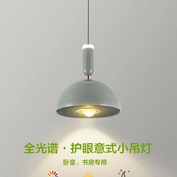 免運 可開票 吊燈 吸頂燈 床頭燈 臥室床頭吊燈可升降網紅簡約高級護眼北歐ins風升降床頭吊燈 出貨快DDD688