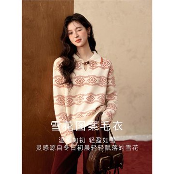 謎秀韓版撞色長袖毛衣女2024秋冬新款女裝日常百搭通勤針織上衣女