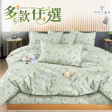 DUYAN竹漾 【文青簡約設計】舒柔棉薄被套/鋪棉兩用被套-多款任選 被單 四季被 涼被 兩用被 被套