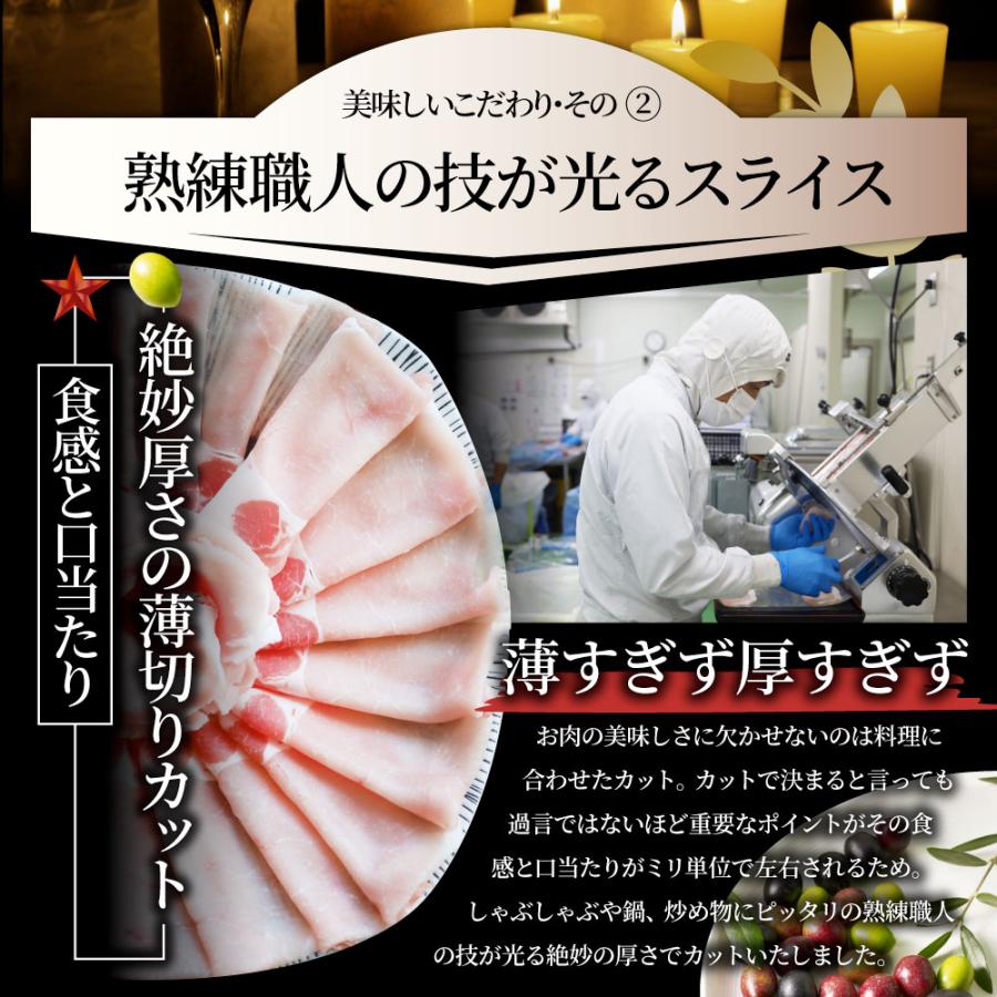 オリーブ豚 ロース＆バラ肩ロース 3種食べ比べセット スライス 6kg 肉 贅沢 お歳暮 新生活 ギフト 食べ物 食品 プレゼント 冷凍 送料無料