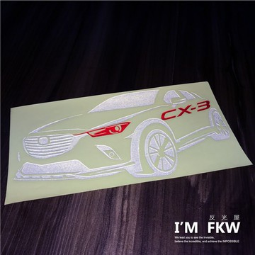 反光屋FKW MAZDA 馬自達 CX3 CX-3 通用 汽車車型反光貼紙 汽車貼紙 防水耐曬高亮度 針對車種專屬設計