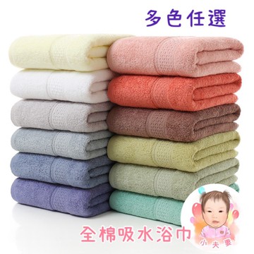 ［在台現貨+發票］吸水浴巾 商檢合格 超吸水浴巾 浴巾 加大浴巾 純棉浴巾 親膚浴巾  玩水浴巾 兒童浴巾 成人浴巾