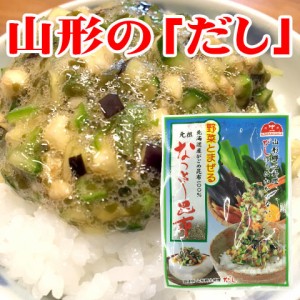 山形 お土産 県民ショーで紹介！元祖なっとう昆布14g（国産がごめ昆布使用）20袋までネコポス可