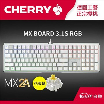 CHERRY 德國櫻桃 MX Board 3.1S RGB MX2A 電競鍵盤 白 花蜜軸 中文