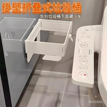 GZP折疊壁掛置物架 家用櫥櫃壁掛式掛架 廚房垃圾支架 懸掛置物架子