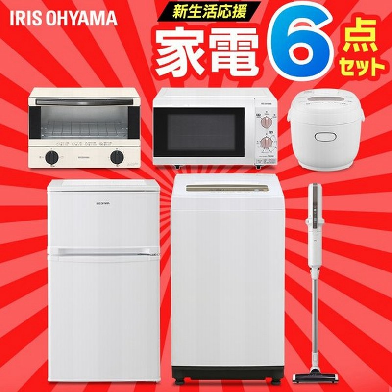 格安 家電5点セット 冷蔵庫 洗濯機 掃除機 電子レンジ 炊飯器 一人暮らし 【海外正規品】