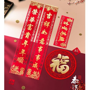 ✨壹灣出貨✨2026馬年對聯新年高檔燙金自粘絨麵過年大門絨布春聯家用春節裝飾 UQKM