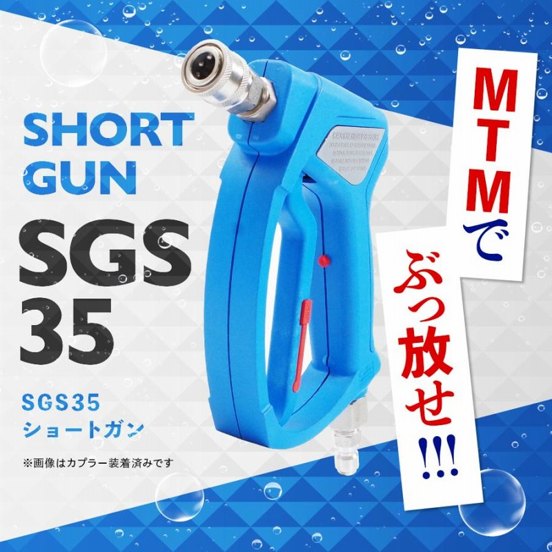 MTM Hydro SGS35 スイベル式 Amazon.co.jp: MTM Hydro （エムティーエムハイドロ） 日本正規
