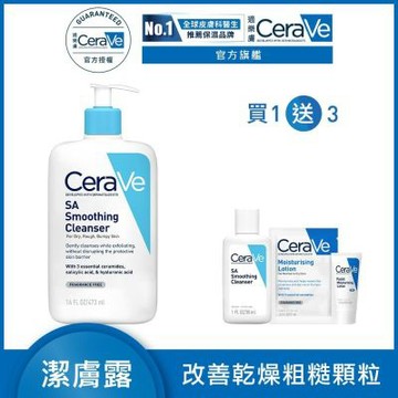 CeraVe適樂膚 水楊酸煥膚淨嫩潔膚露 473ml 單入美肌組 官方旗艦店 溫和清潔