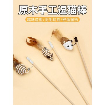 【48時熱賣】貓玩具逗貓棒貓咪自嗨解悶神器帶鈴鐺耐咬小貓消耗體力用品