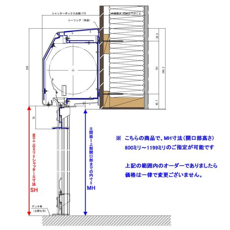 YKK 土間用 シャッター 横幅1961×高さ1199までのフリーオーダータイプ