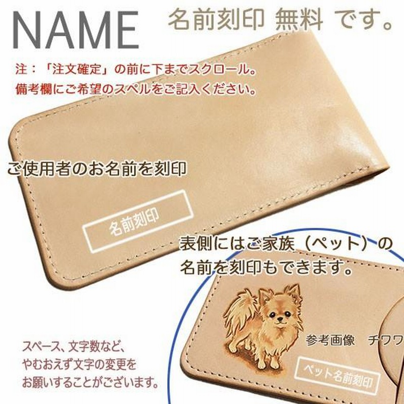 ダックスフンド ロング チョコタン ペンケース 筆箱 革 おしゃれ