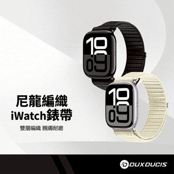 DD YE尼龍編織錶帶 適用Apple Watch 1~11代/SE/Ultra 魔鬼氈 防水運動錶帶 彈力錶帶