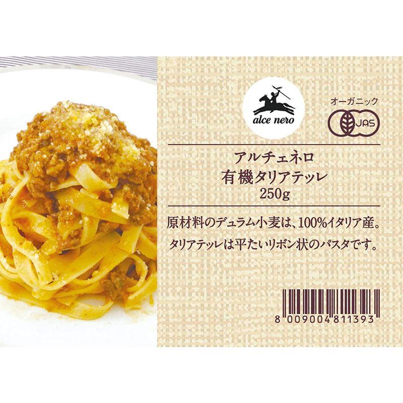 アルチェネロ 有機タリアテッレ 250g