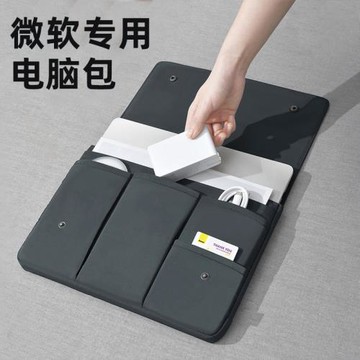 微軟Surface筆記本電腦包14寸男女15.6高級156內膽包13.3平板Go/2輕薄本Pro7通勤Laptop/Book適用4保護套3/AT
