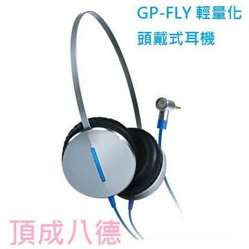 GIGABYTE 技嘉 GP-FLY 輕量化頭戴式耳機 – 重低音震撼感受 FLY