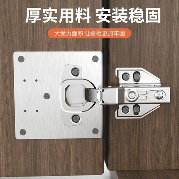 買滿99出貨臺灣熱賣 【加固防損】不鏽鋼合頁櫃門修復片櫥櫃固定板衣櫃鉸鏈緩衝液壓修復神器安裝板