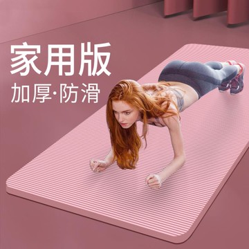 瑜伽墊 初學者防滑女加厚加寬加長健身男瑜珈舞蹈墊子地墊家用xfxw