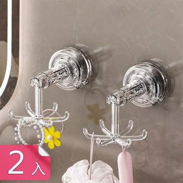 【荷生活】吸盤吸附旋轉折疊掛勾 可重複拆卸不懼水淋強力吸盤掛勾-2入組