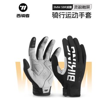 西騎者騎行手套秋冬季自行車手套加絨保暖山地公路車全指減震手套