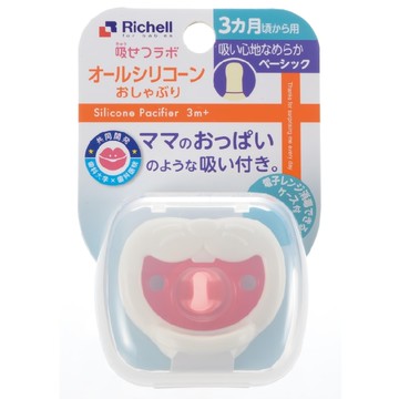 Richell 利其爾 矽膠安撫奶嘴 可愛童趣 奶嘴指孔設計 增加親子互動 貼合寶寶嘴型  3個月以上  白色 + 粉色  1個