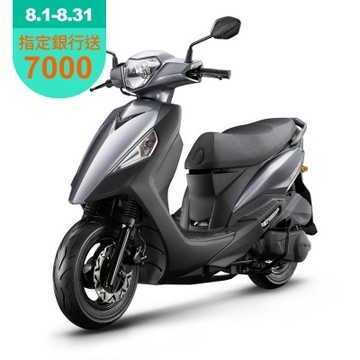 KYMCO 光陽 新豪邁 125 碟煞-2026年新車