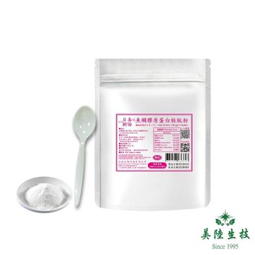 【美陸生技】日本新田魚鱗膠原蛋白粉(資生堂、佳麗寶原料500g/包)AWBIO