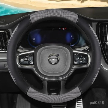 新款🔥VOLVO專用 冰絲方向盤套S90 V90 XC90 XC60 XC40汽車方向盤套 真皮方向盤套 方向盤保護套
