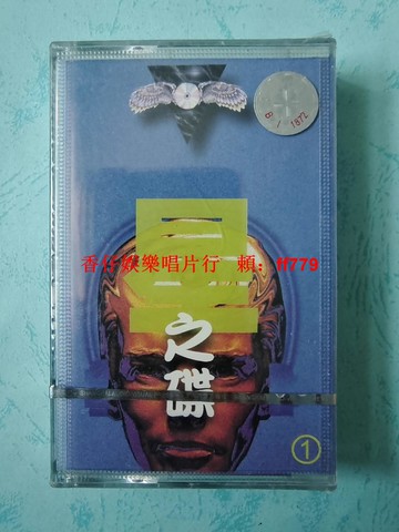 指南針樂隊星之碟1搖滾磁帶全新未拆封 羅琦 趙牧陽 豹妹李小燕 那英 上海聲像出版 星碟文化製作 珍藏版 懷舊經典