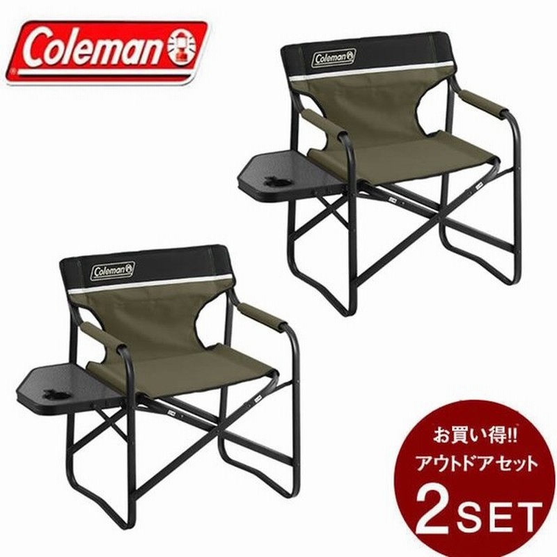 コールマン アウトドアチェア2点セット サイドテーブル付デッキチェア オリーブ Coleman 通販 Lineポイント最大0 5 Get Lineショッピング