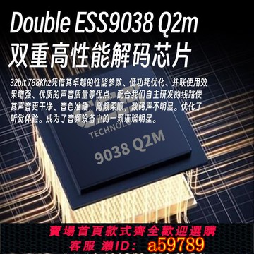 【全網低價 可打統編】適配發燒級LDAC/APTX無損藍牙播放器雙9038芯片5125高通DAC解碼器