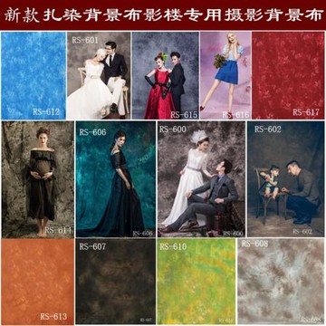 扎染背景布/影樓背景/婚紗攝影背景布/手繪油畫背景布兒童復古布